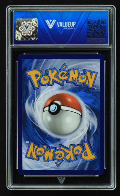 04100 CHARIZARD EX - ValueUp