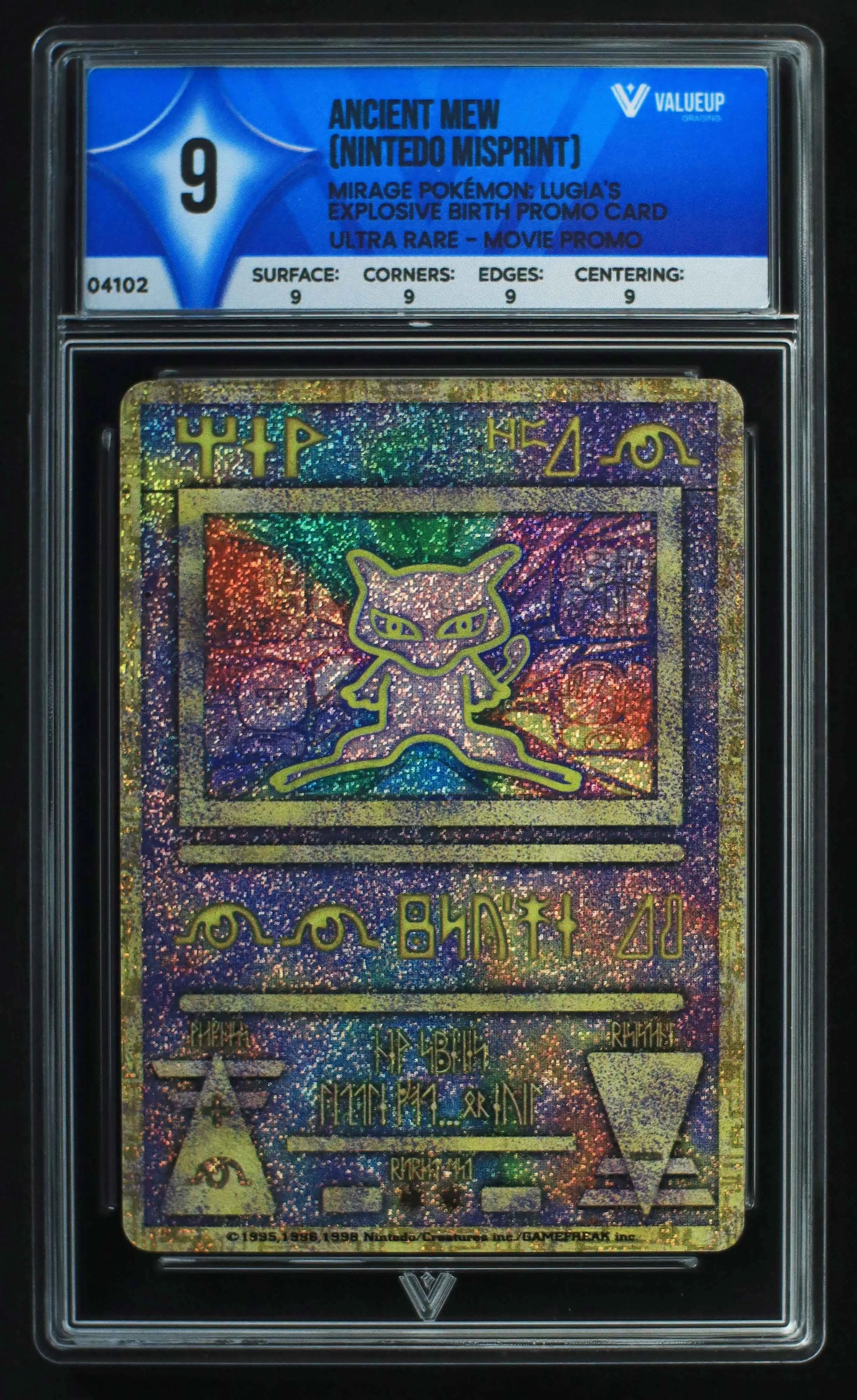 04102 ANCIENT MEW (NINTEDO MISPRINT) - ValueUp