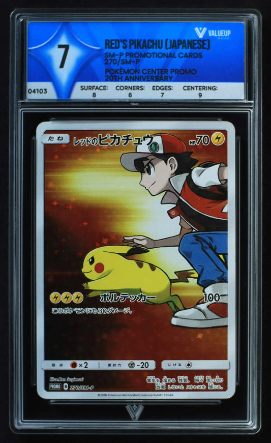 04103 RED'S PIKACHU (JAPANESE) - ValueUp