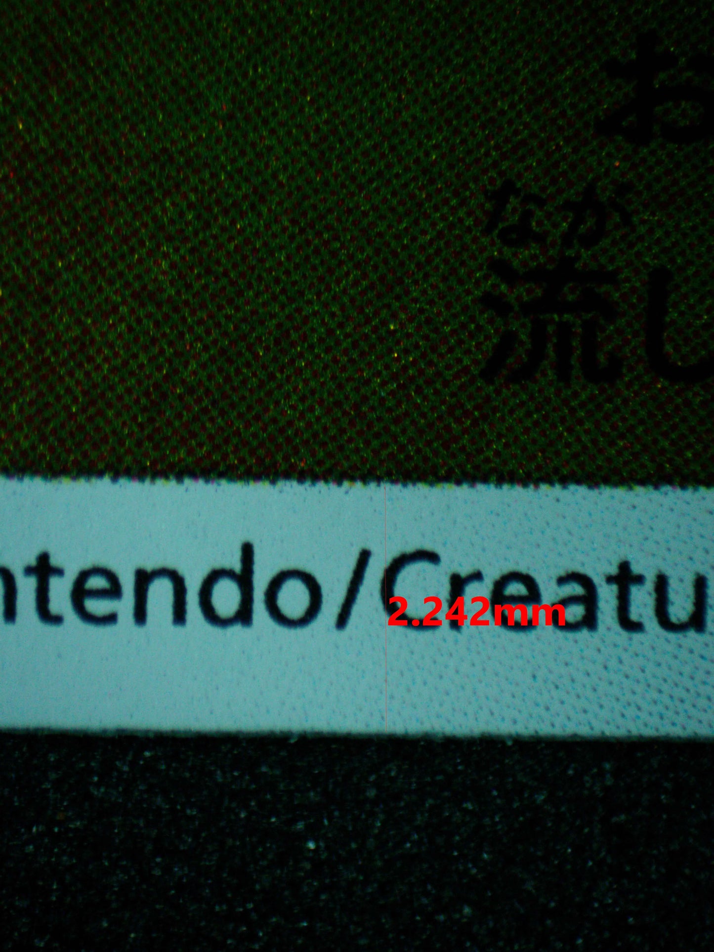 04104 PIKACHU (JAPANESE) - ValueUp