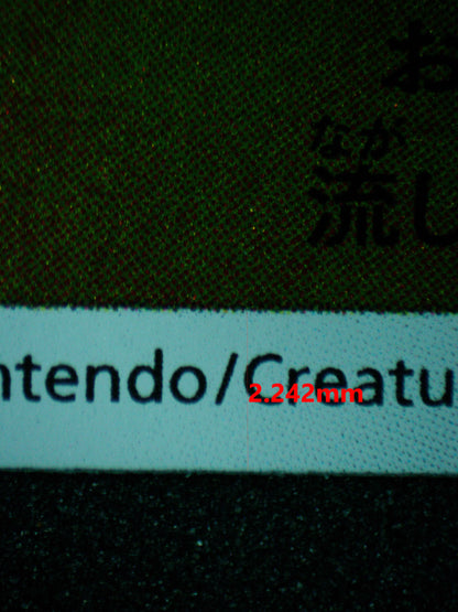 04104 PIKACHU (JAPANESE) - ValueUp