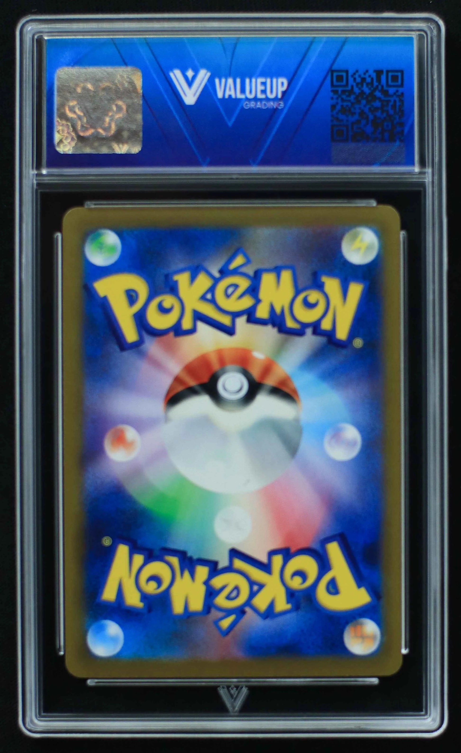 04105 EEVEE (JAPANESE) - ValueUp