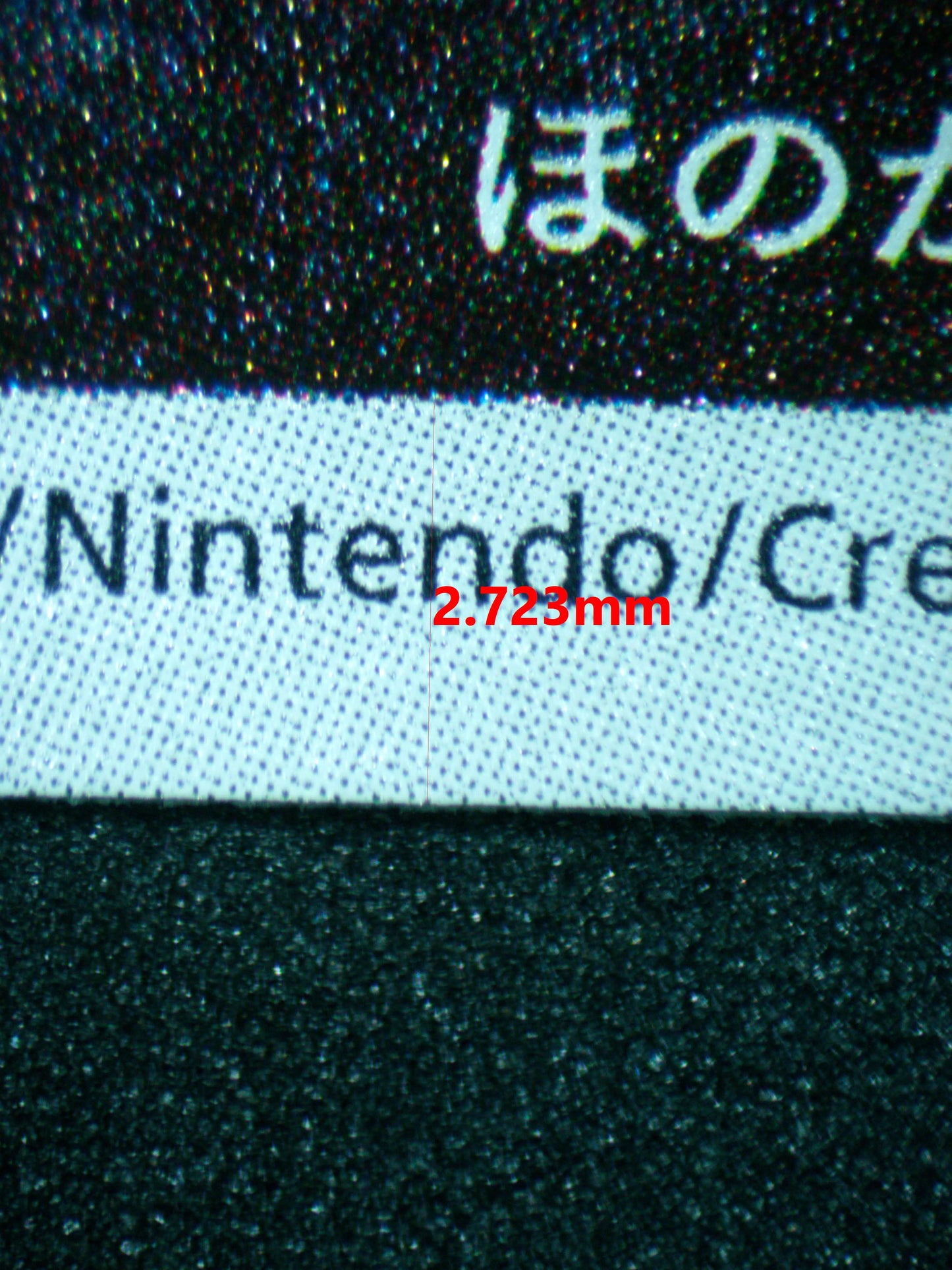 04107 UMBREON (JAPANESE) - ValueUp