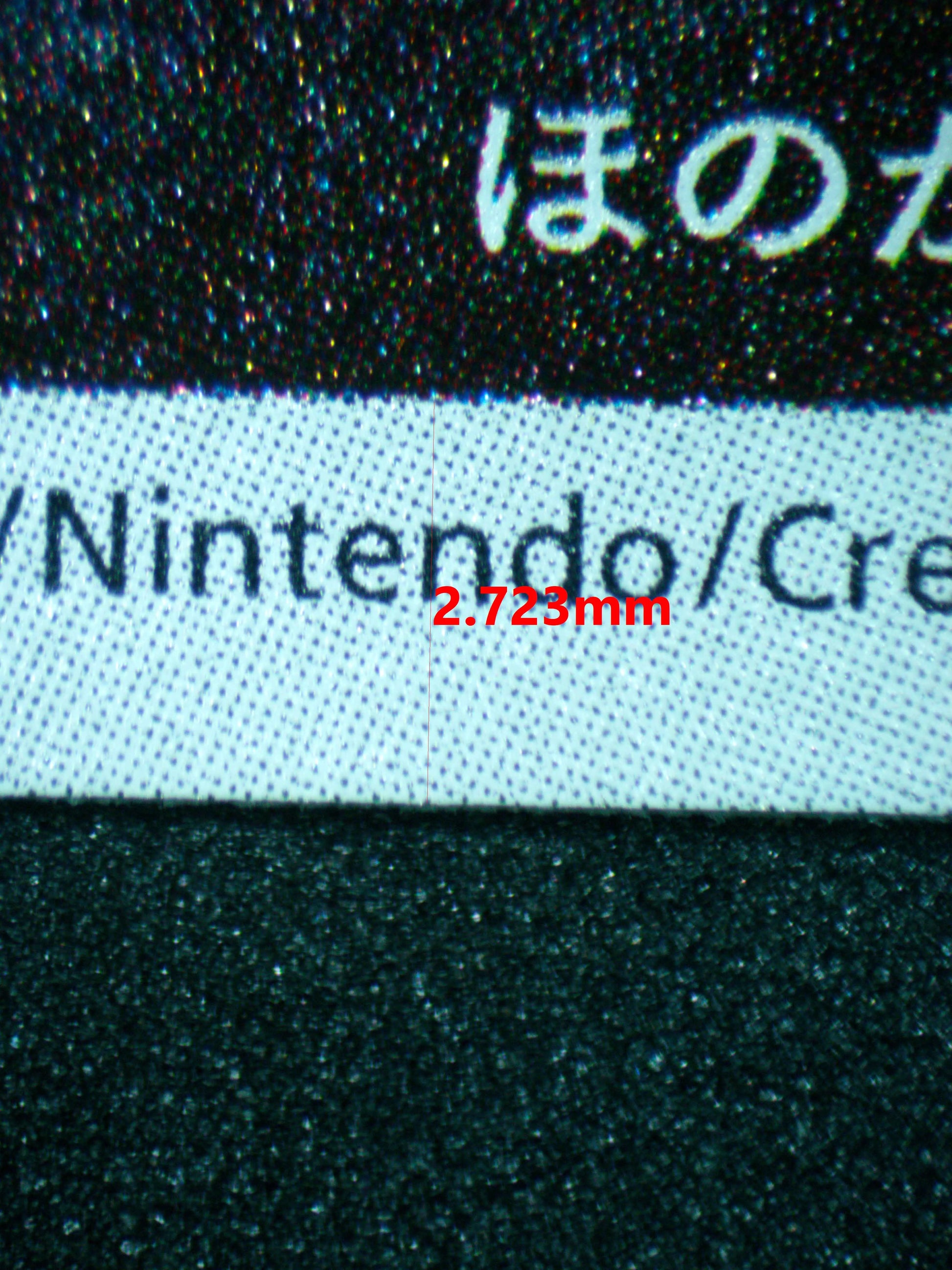 04107 UMBREON (JAPANESE) - ValueUp