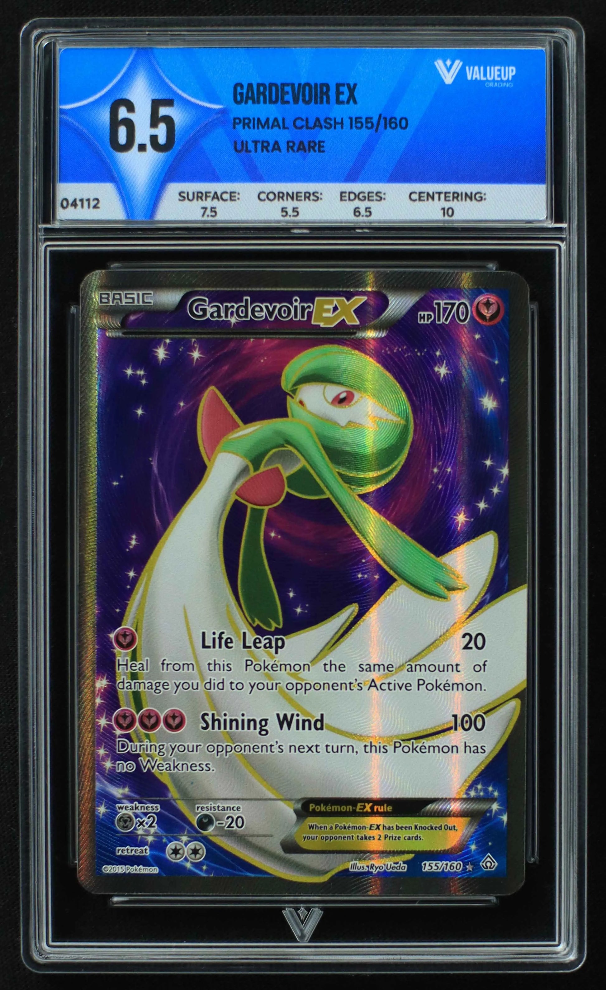 04112 GARDEVOIR EX - ValueUp