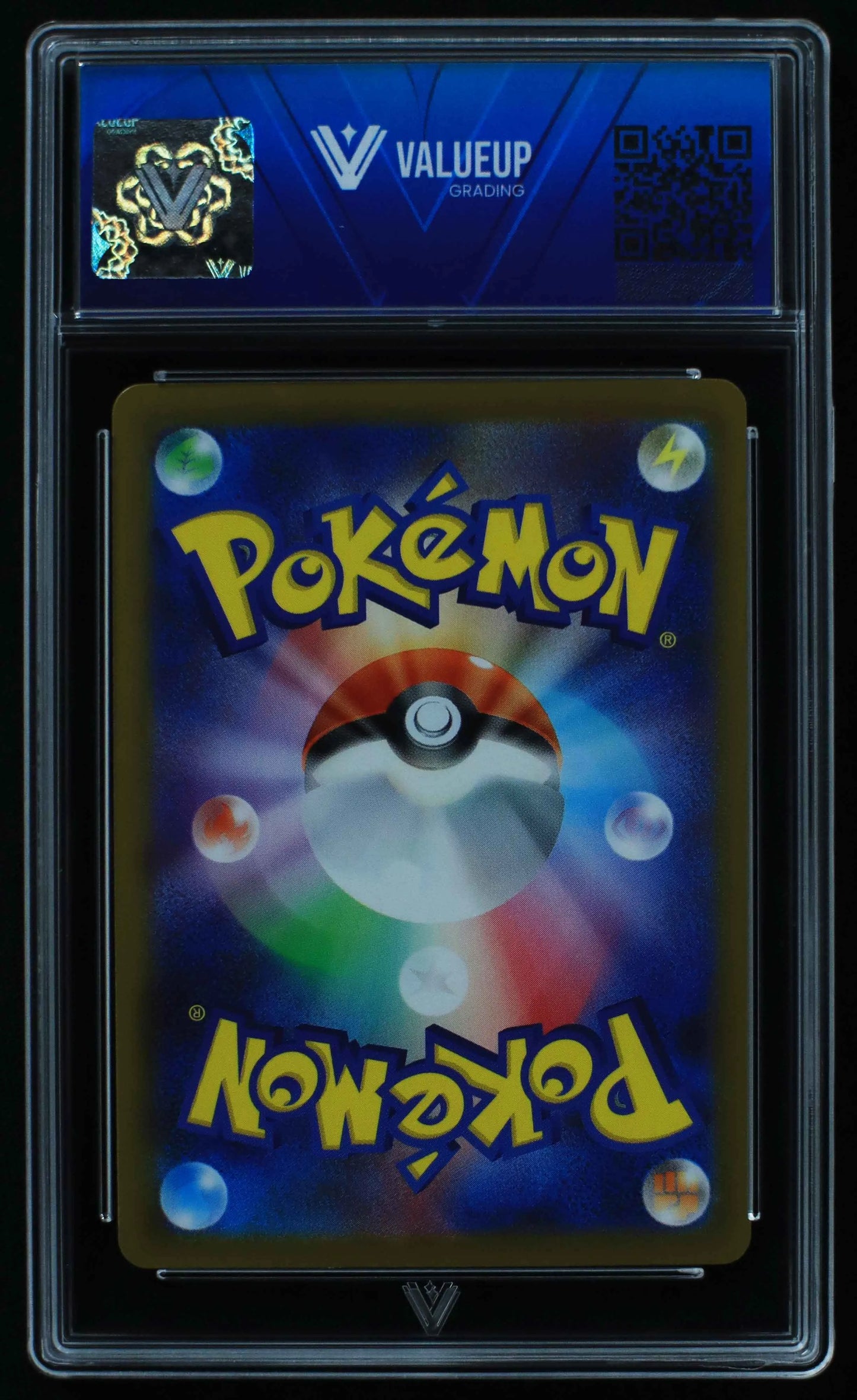 04120 PIKACHU (JAPANESE) - ValueUp