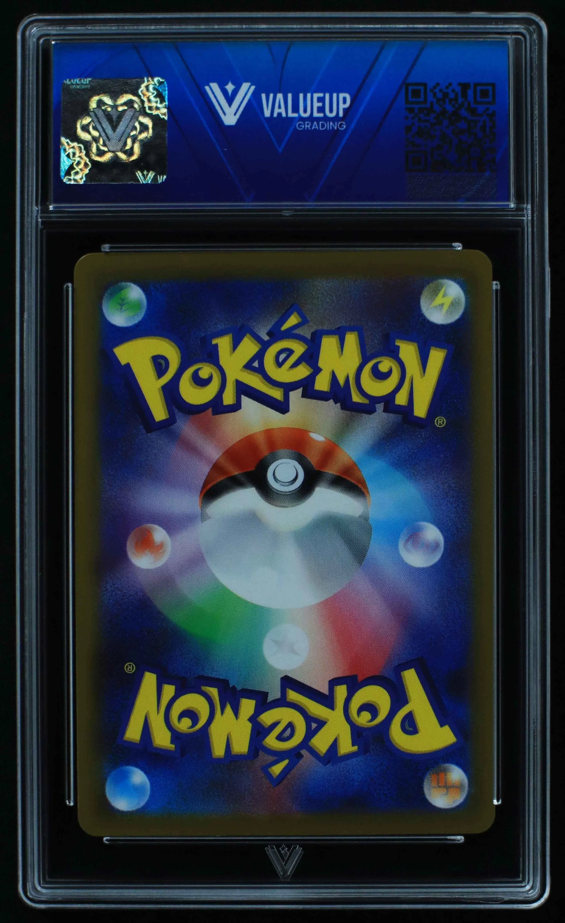 04120 PIKACHU (JAPANESE) - ValueUp