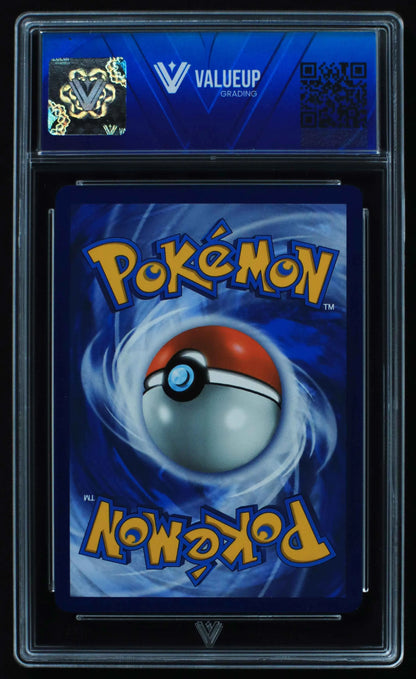 04121 DAISY'S HELP - ValueUp