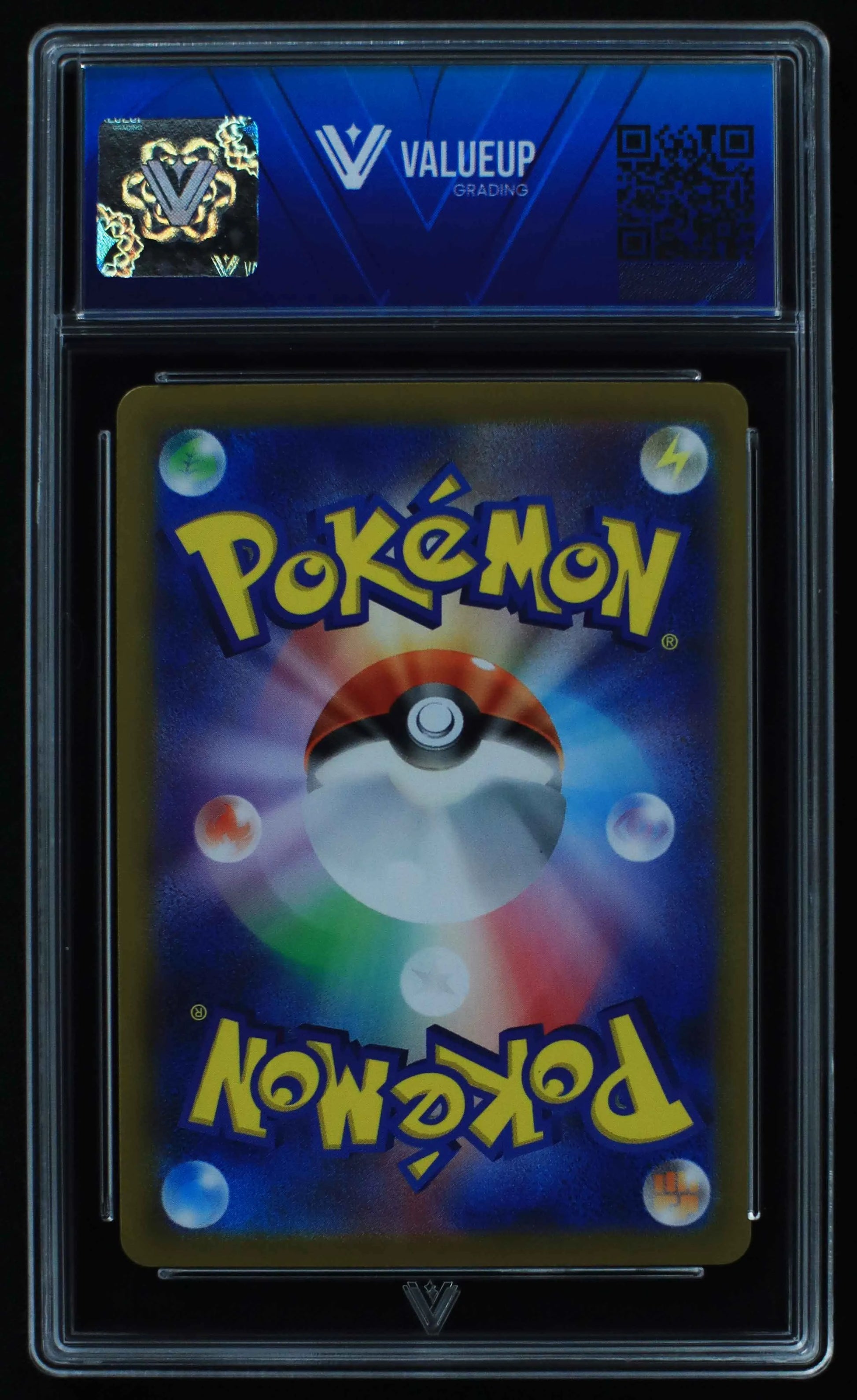 04125 PIKACHU EX (JAPANESE) - ValueUp