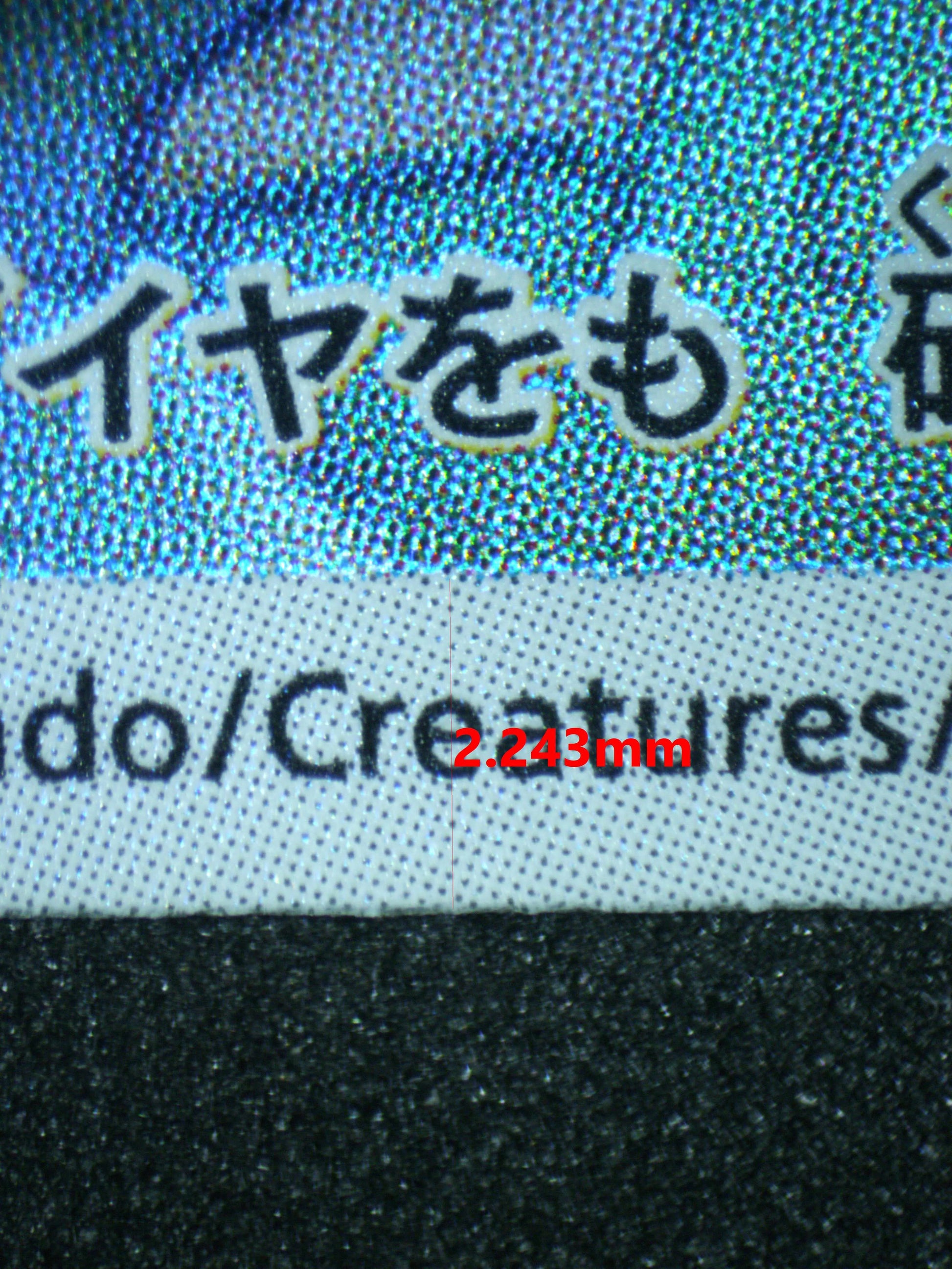 04128 NIDOKING (JAPANESE) - ValueUp