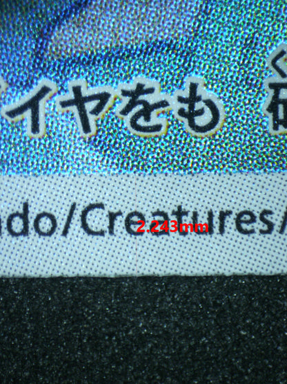 04128 NIDOKING (JAPANESE) - ValueUp