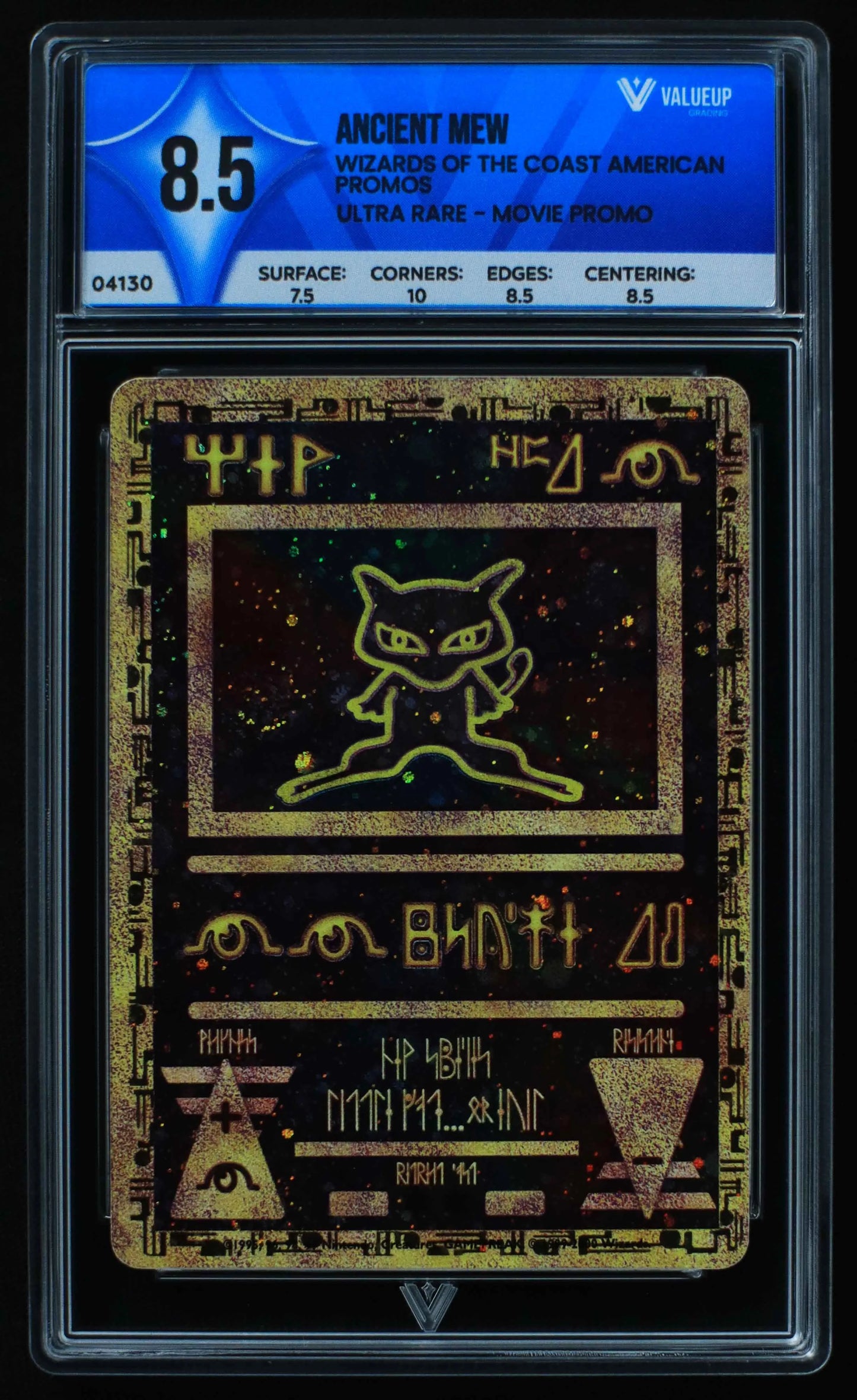 04130 ANCIENT MEW - ValueUp