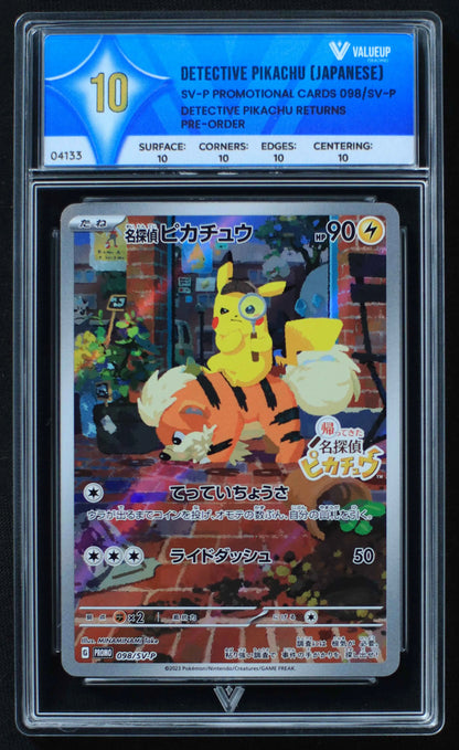 04133 DETECTIVE PIKACHU (JAPANESE) - ValueUp