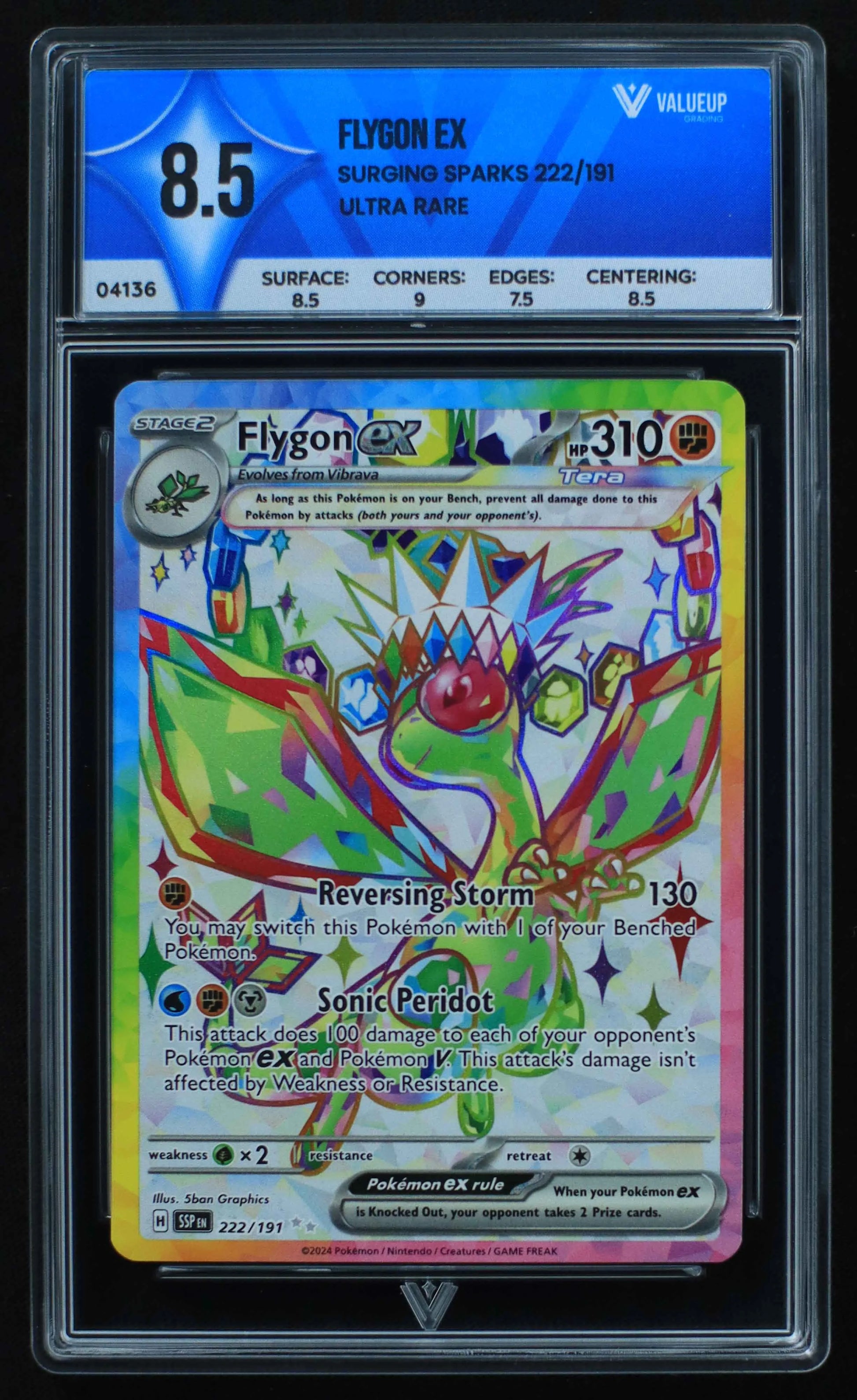 04136 FLYGON EX - ValueUp