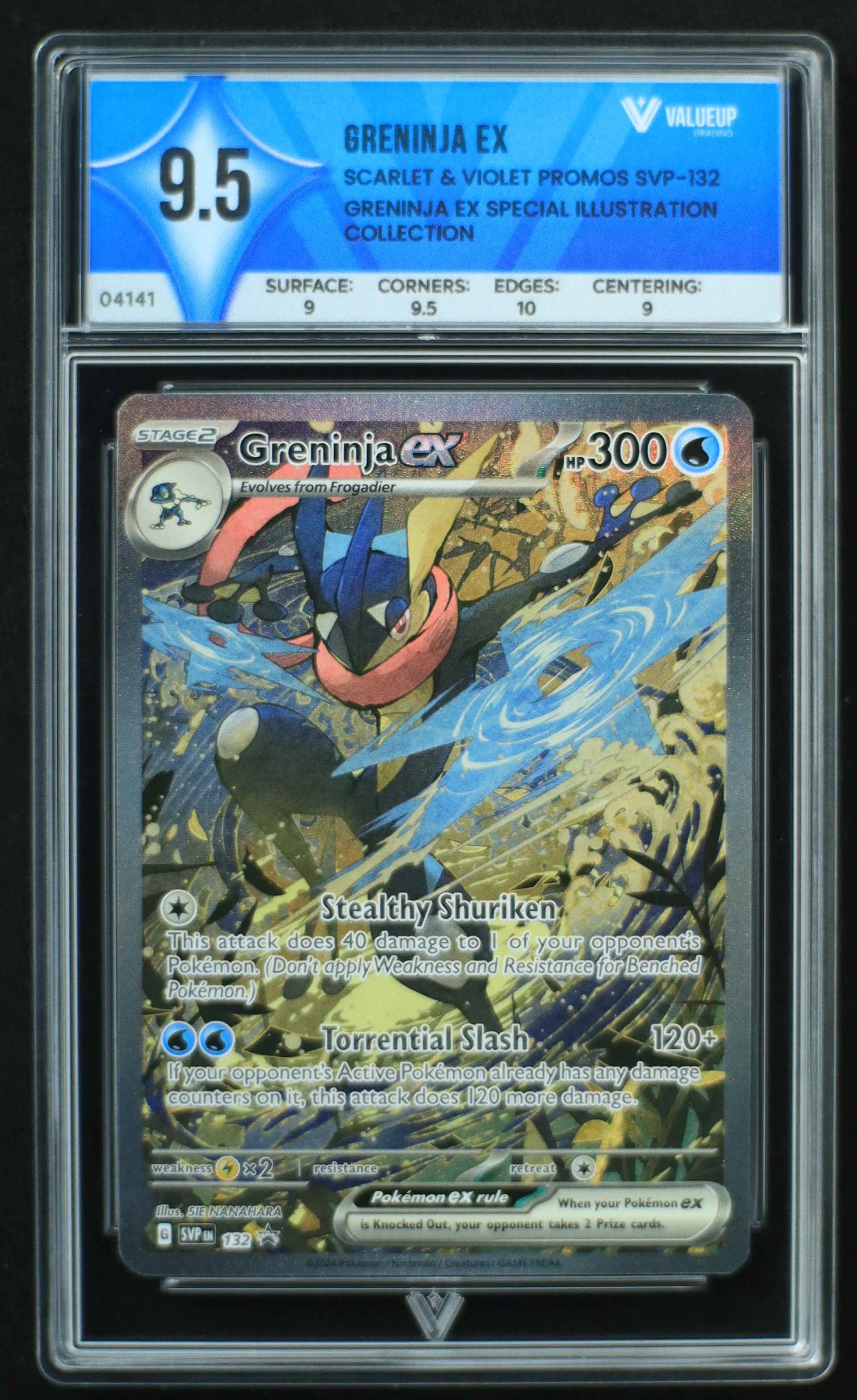 04141 GRENINJA EX - ValueUp