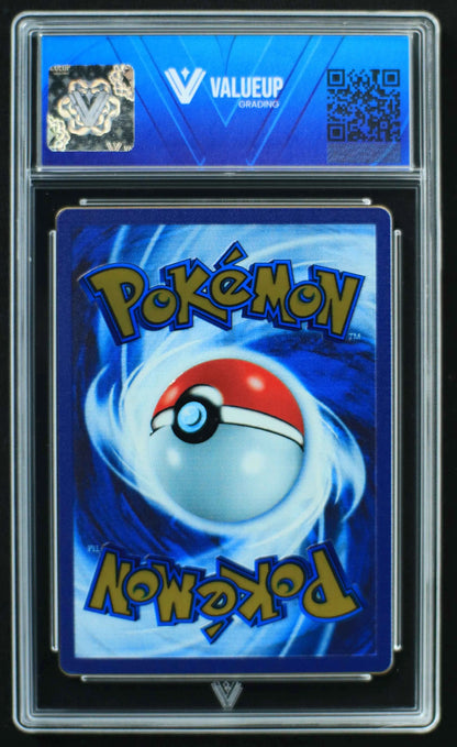 04142 MEW EX - ValueUp