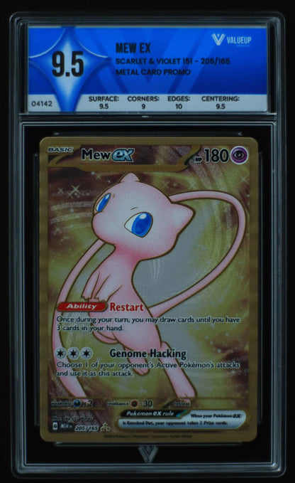 04142 MEW EX - ValueUp