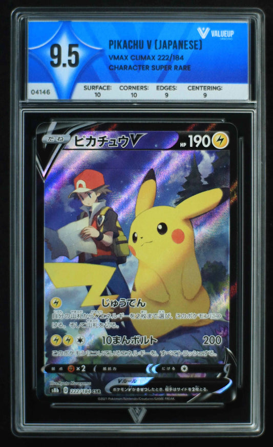 04146 PIKACHU V (JAPANESE) - ValueUp