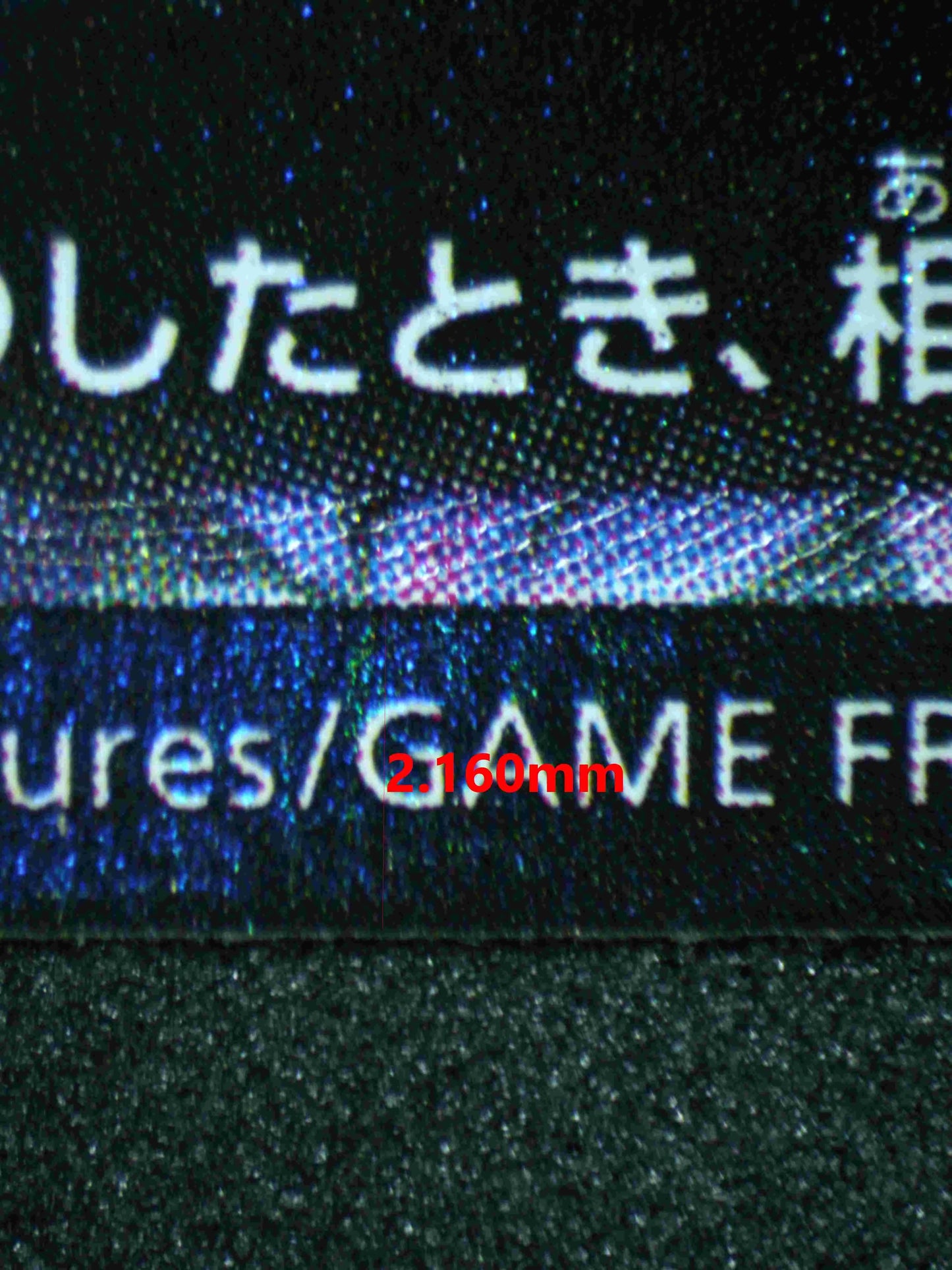 04146 PIKACHU V (JAPANESE) - ValueUp