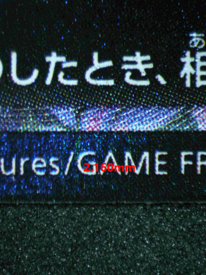 04146 PIKACHU V (JAPANESE) - ValueUp