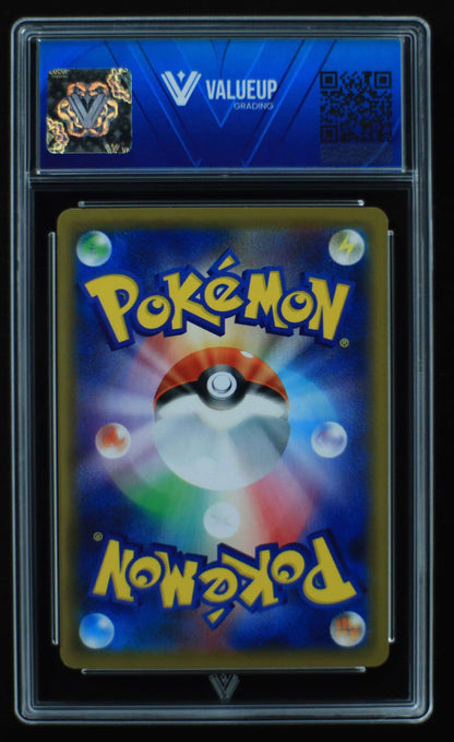 04147 GENGAR VMAX (JAPANESE) - ValueUp