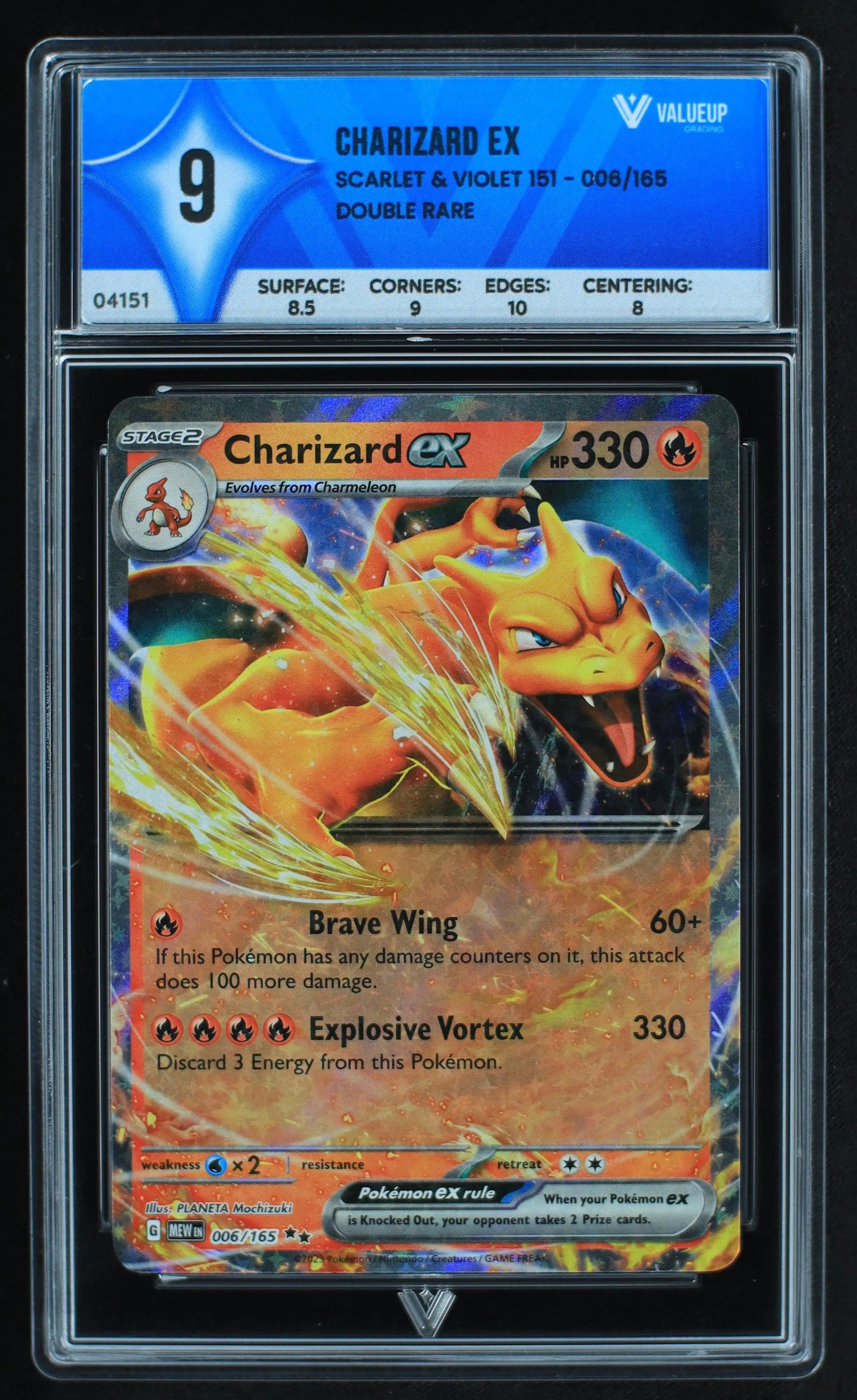 04151 CHARIZARD EX - ValueUp