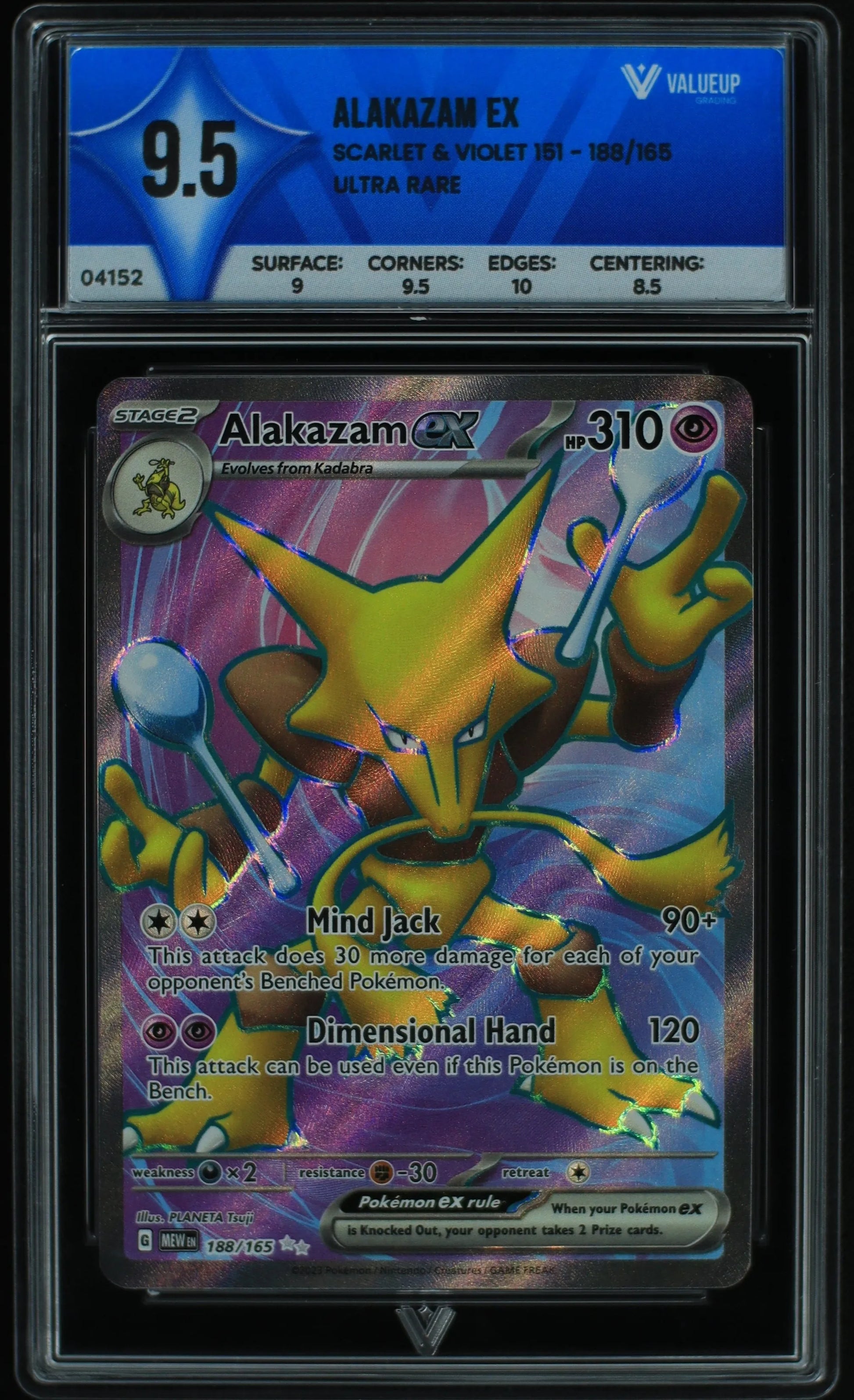 04152 ALAKAZAM EX - ValueUp