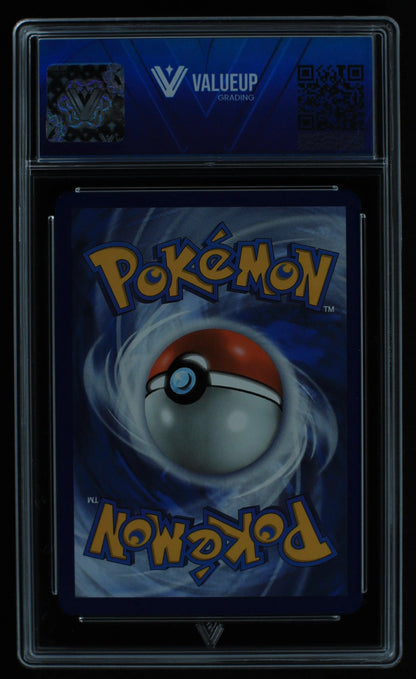 04156 WARTORTLE - ValueUp