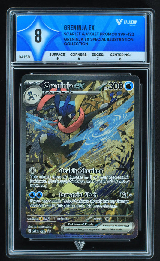 04158 GRENINJA EX - ValueUp