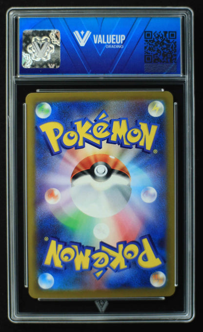 04159 AERODACTYL V (JAPANESE) - ValueUp