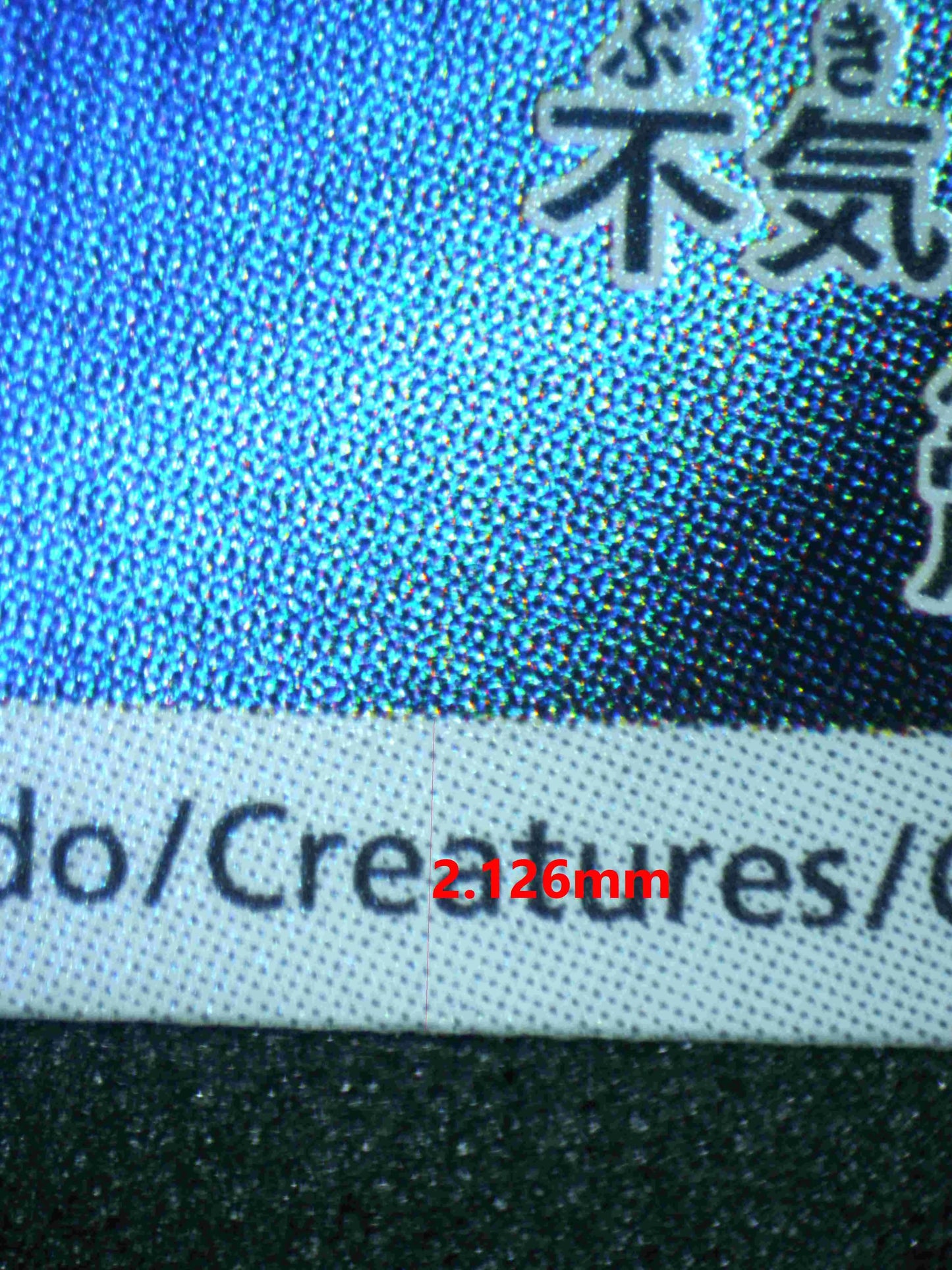 04162 HOUNDOOM (JAPANESE) - ValueUp