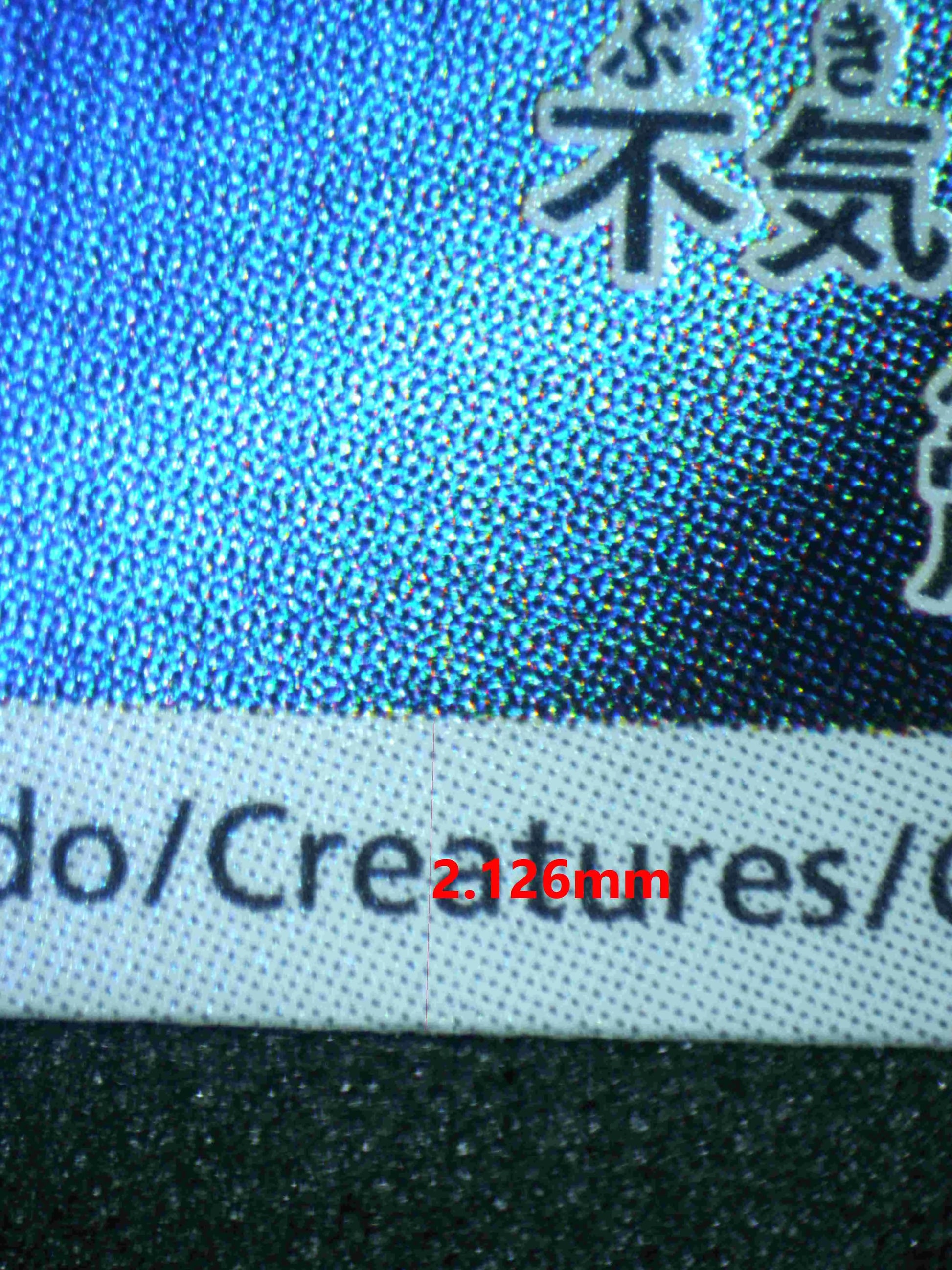 04162 HOUNDOOM (JAPANESE) - ValueUp