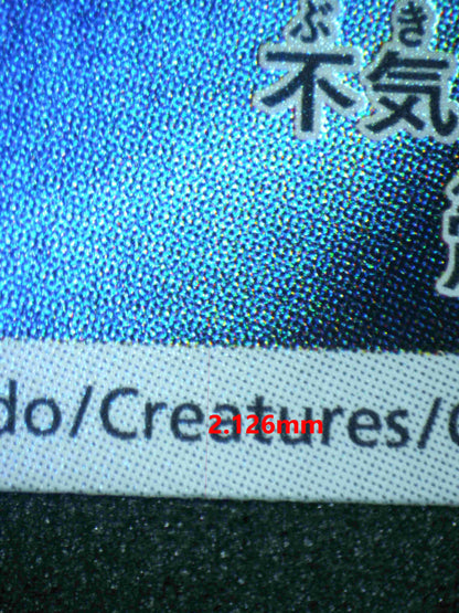 04162 HOUNDOOM (JAPANESE) - ValueUp