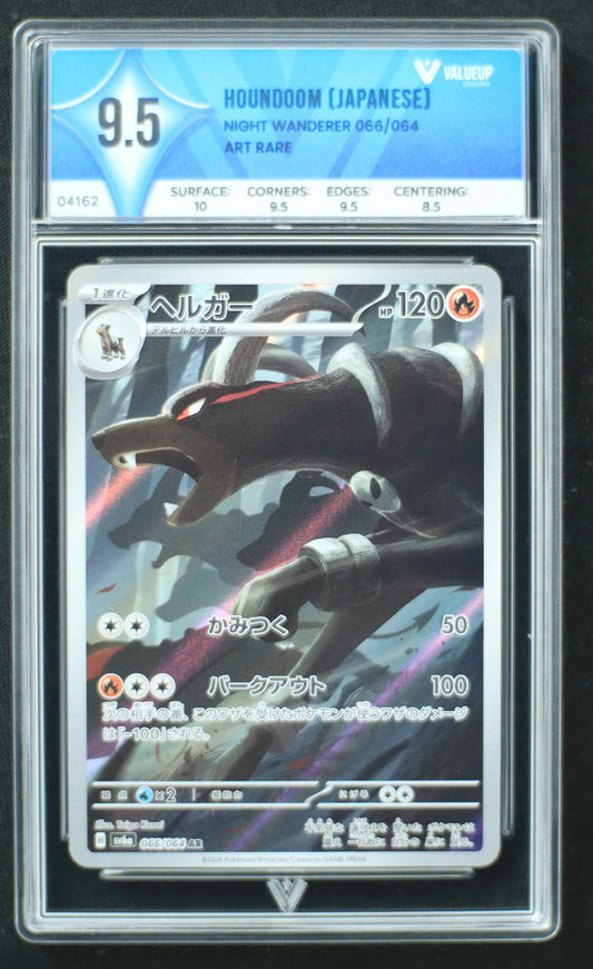 04162 HOUNDOOM (JAPANESE) - ValueUp