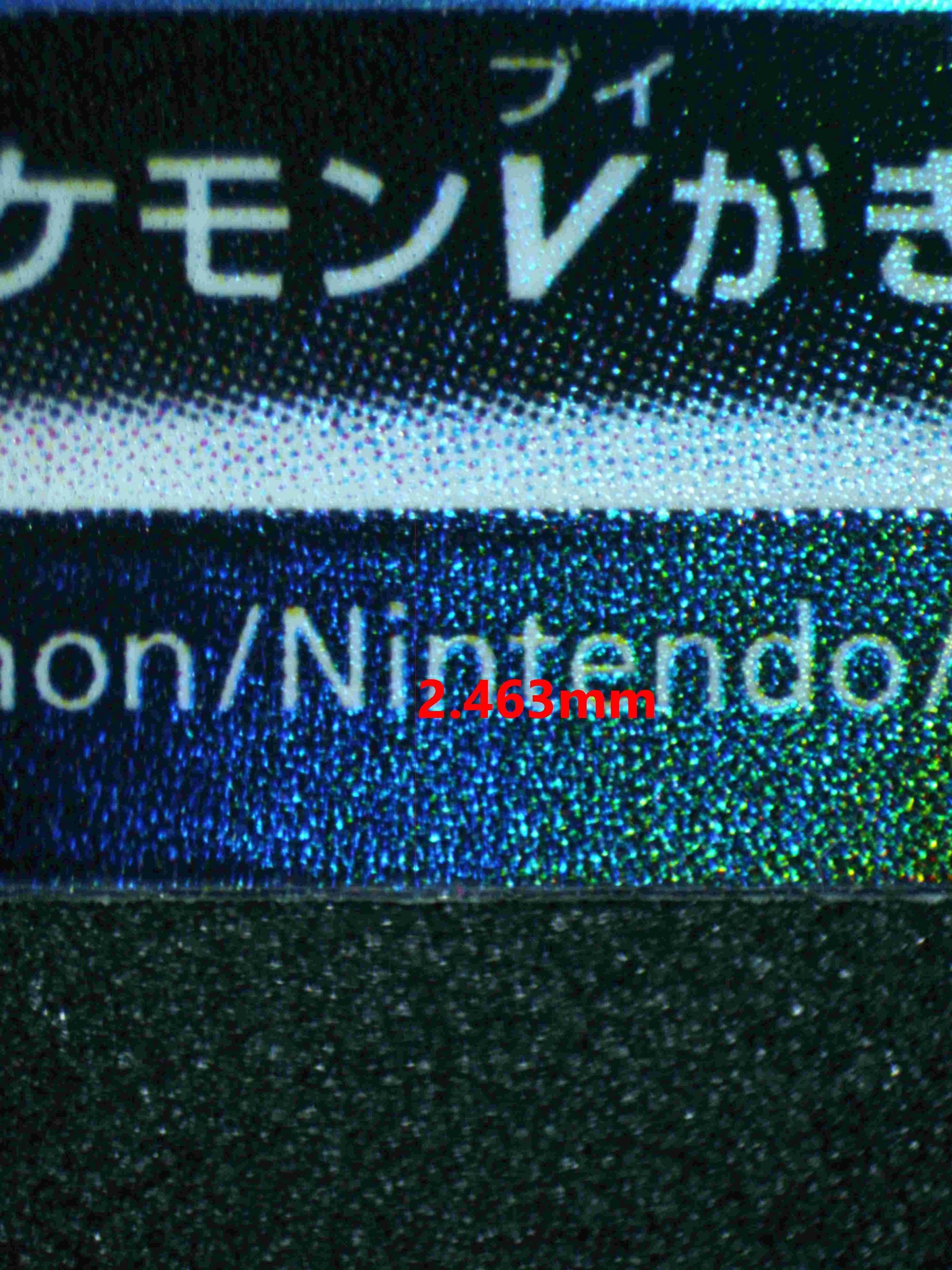 04163 LUGIA V (JAPANESE) - ValueUp