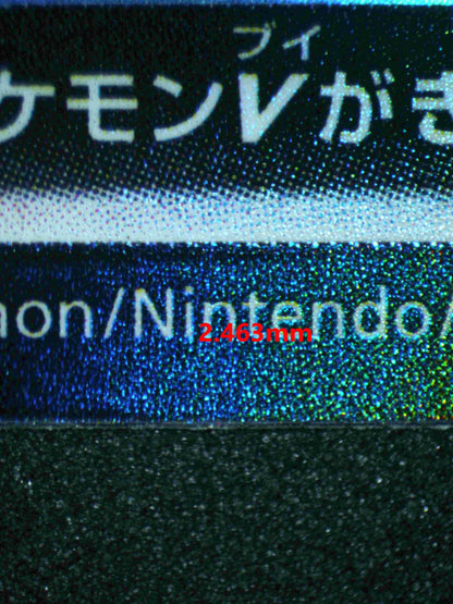 04163 LUGIA V (JAPANESE) - ValueUp