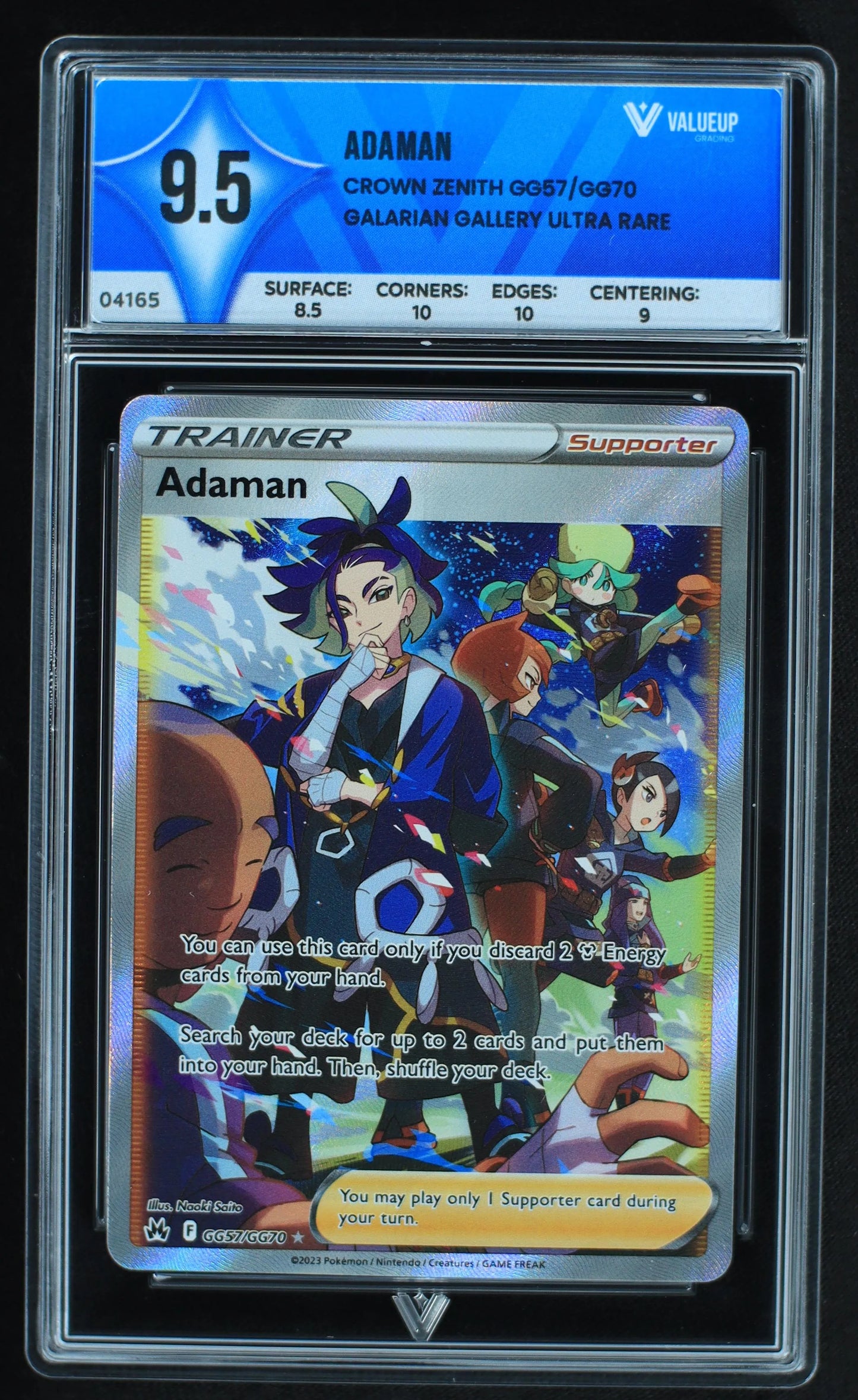 04165 ADAMAN - ValueUp