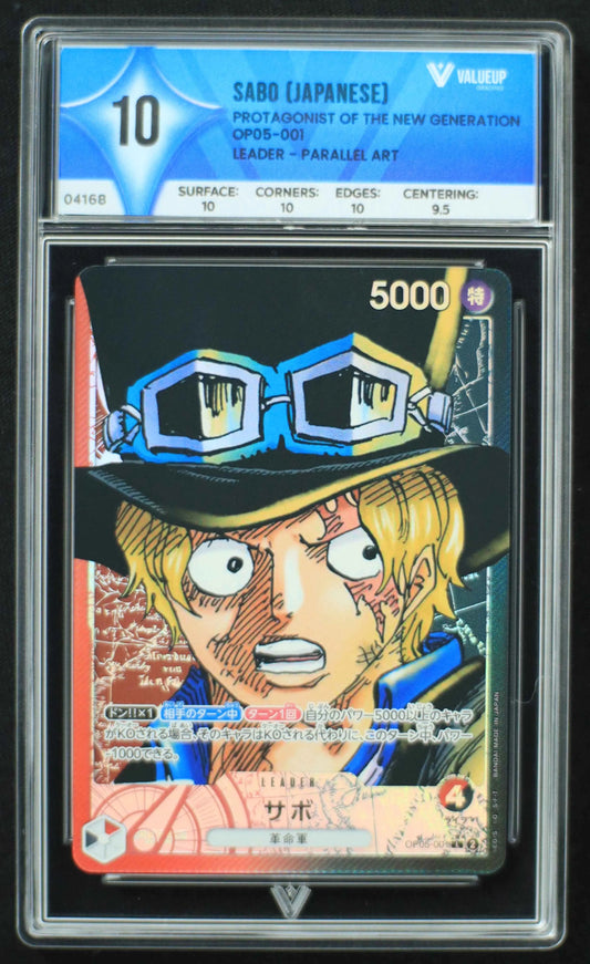 04168 SABO (JAPANESE) - ValueUp