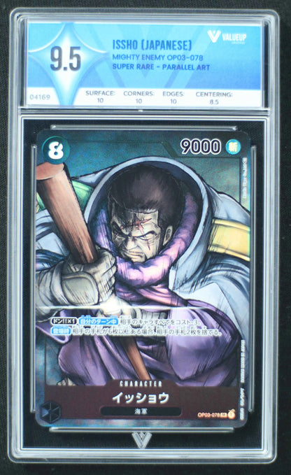 04169 ISSHO (JAPANESE) - ValueUp