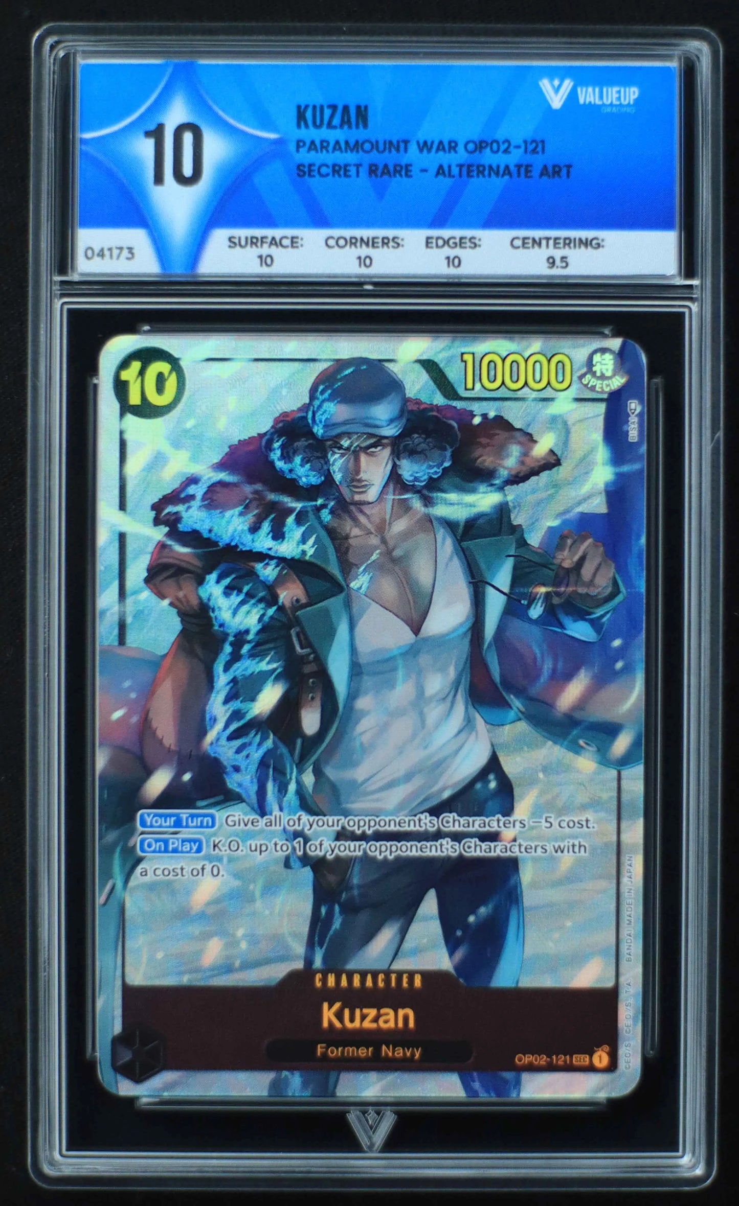 04173 KUZAN - ValueUp