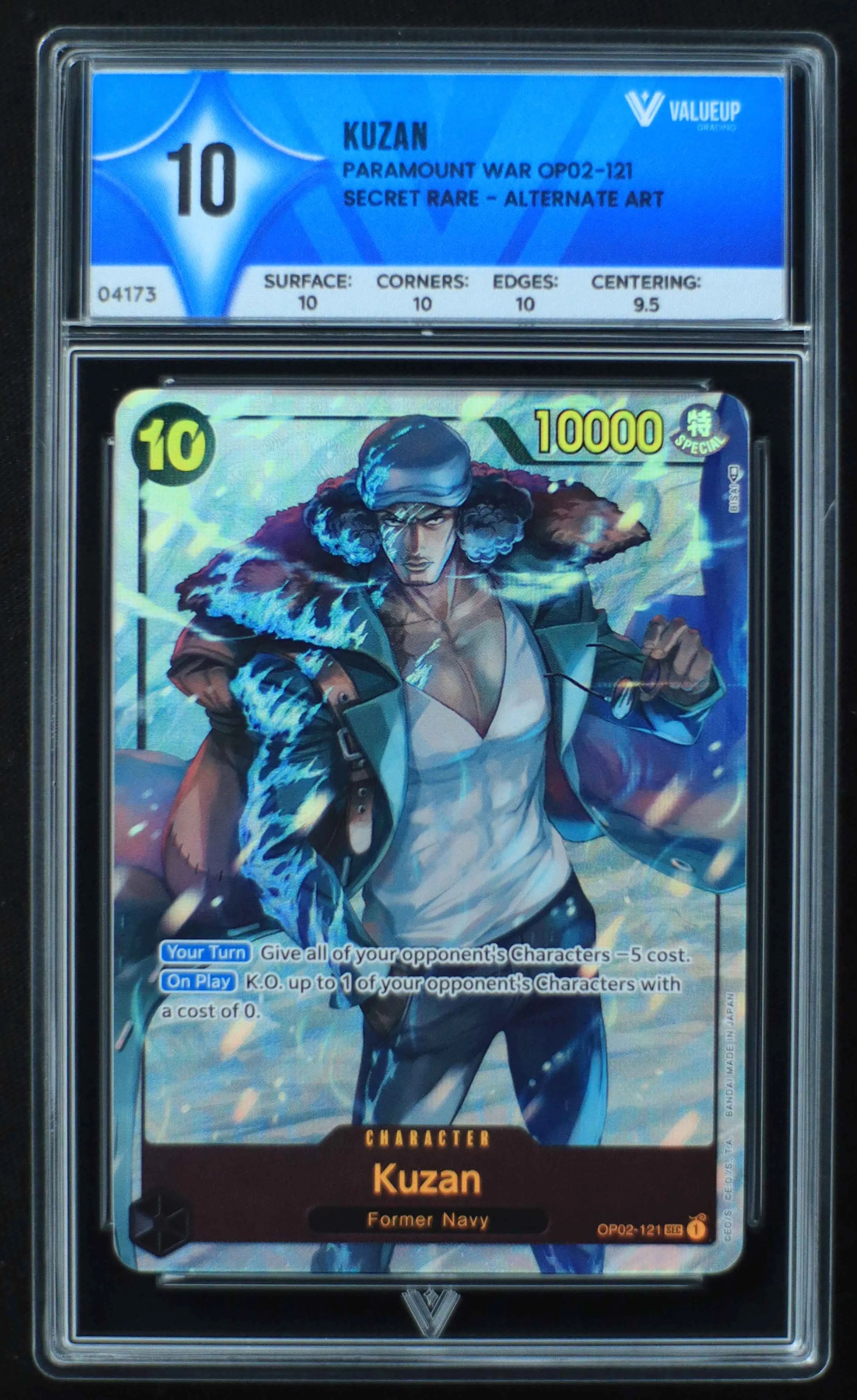 04173 KUZAN - ValueUp