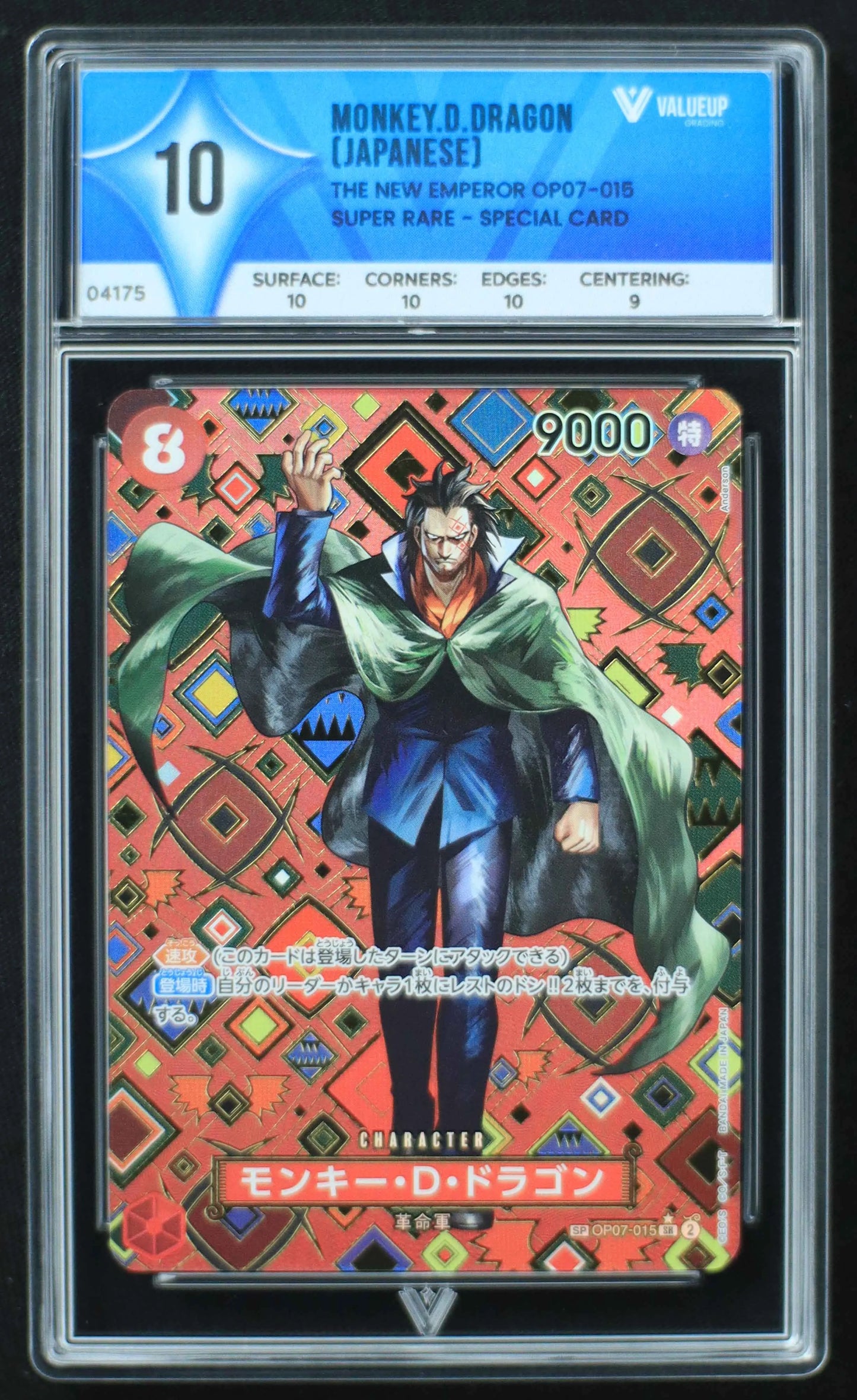 04175 MONKEY.D.DRAGON (JAPANESE) - ValueUp