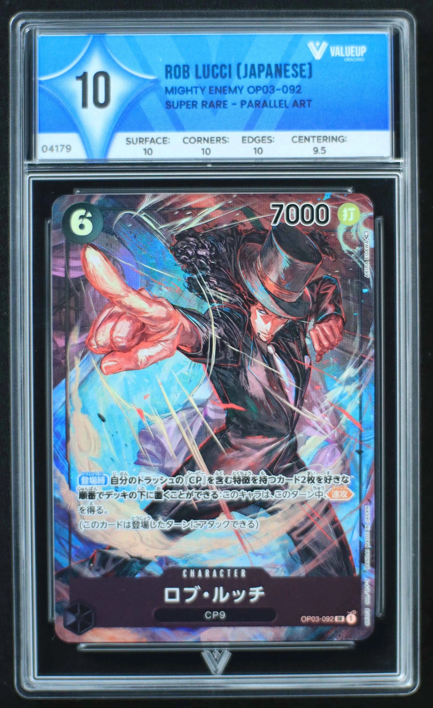 04179 ROB LUCCI (JAPANESE) - ValueUp