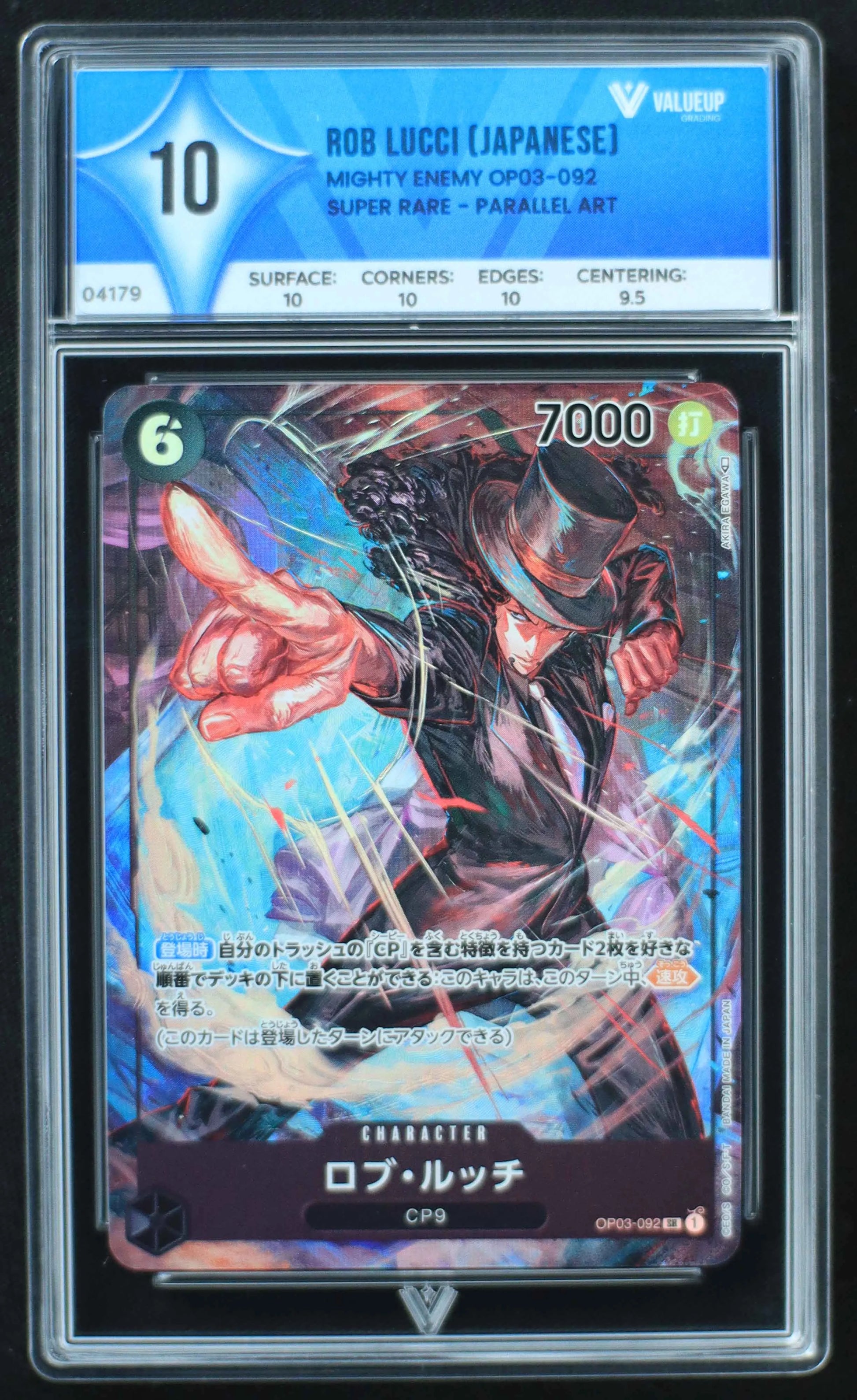 04179 ROB LUCCI (JAPANESE) - ValueUp