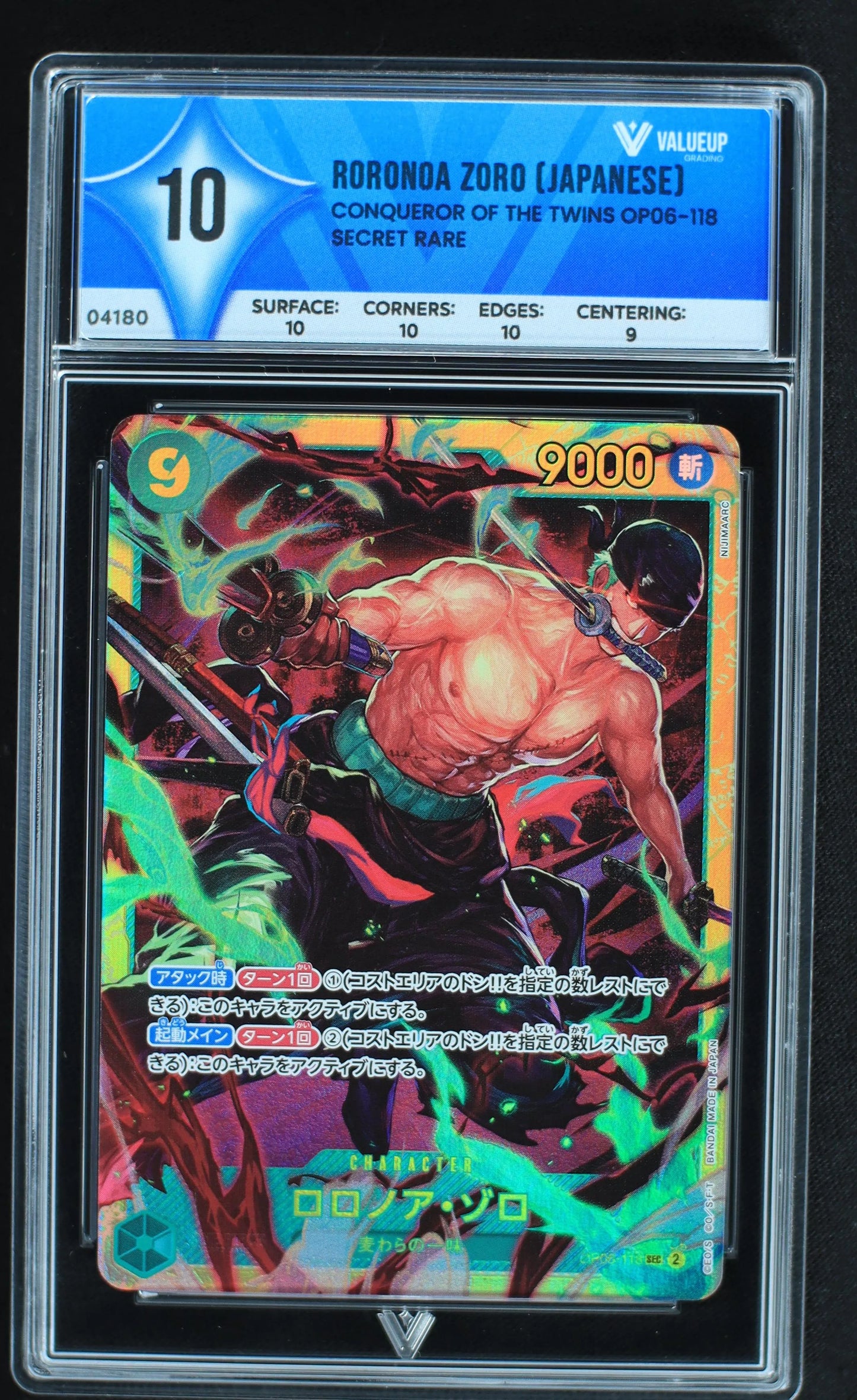 04180 RORONOA ZORO (JAPANESE) - ValueUp