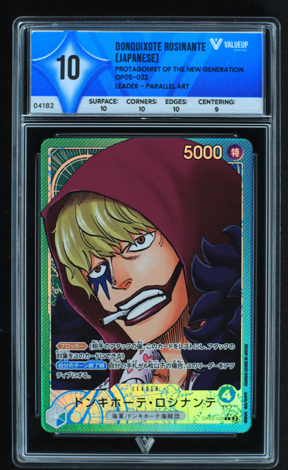 04182 DONQUIXOTE ROSINANTE (JAPANESE) - ValueUp