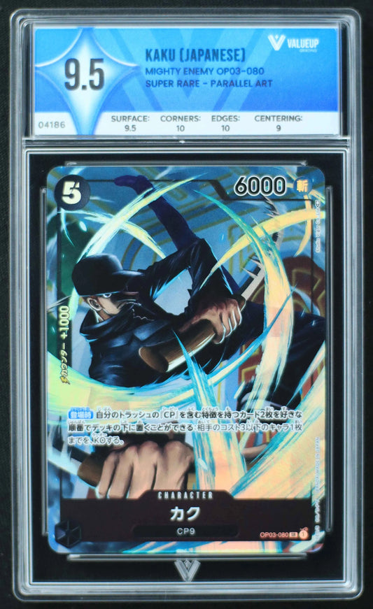 04186 KAKU (JAPANESE) - ValueUp