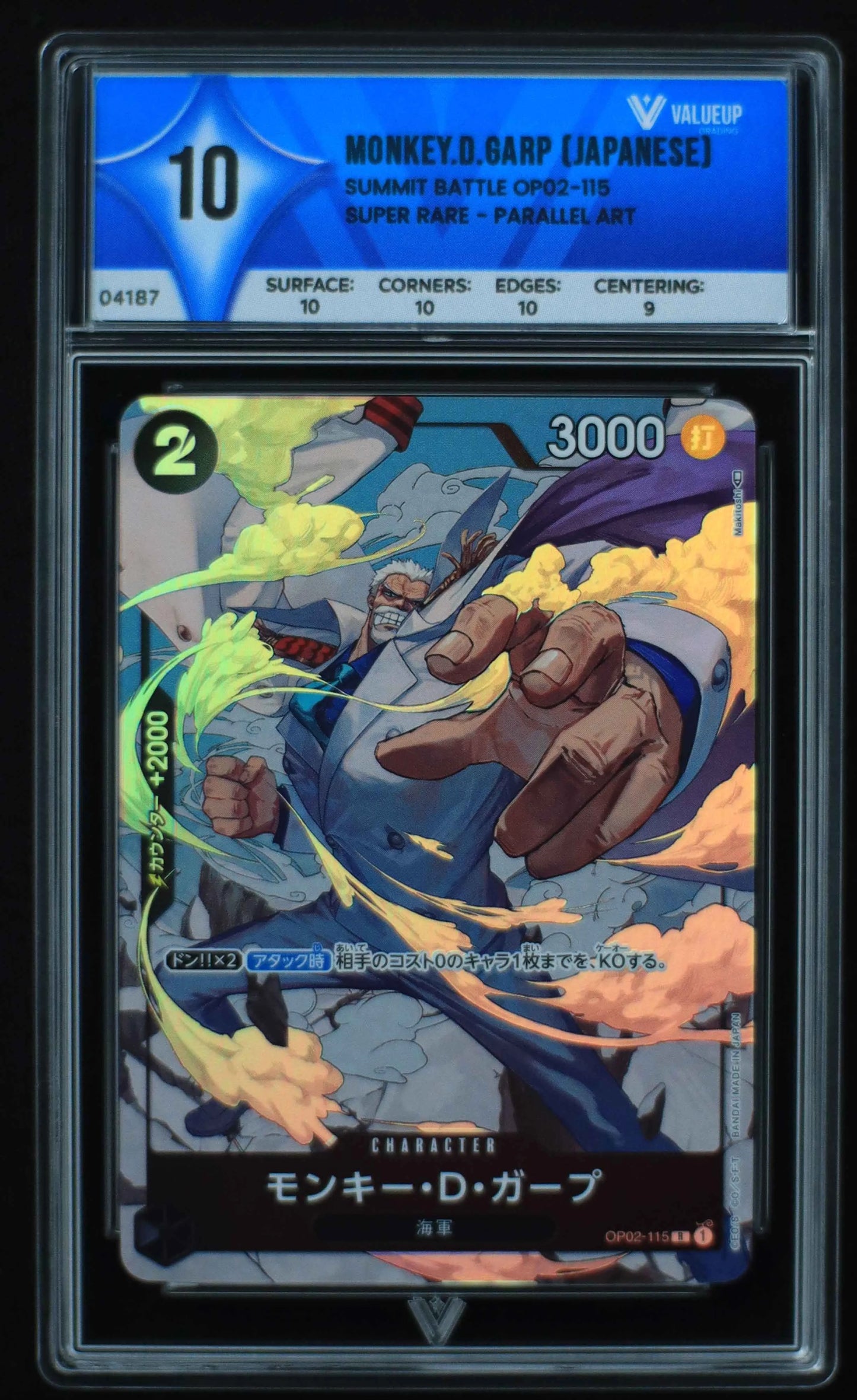 04187 MONKEY.D.GARP (JAPANESE) - ValueUp