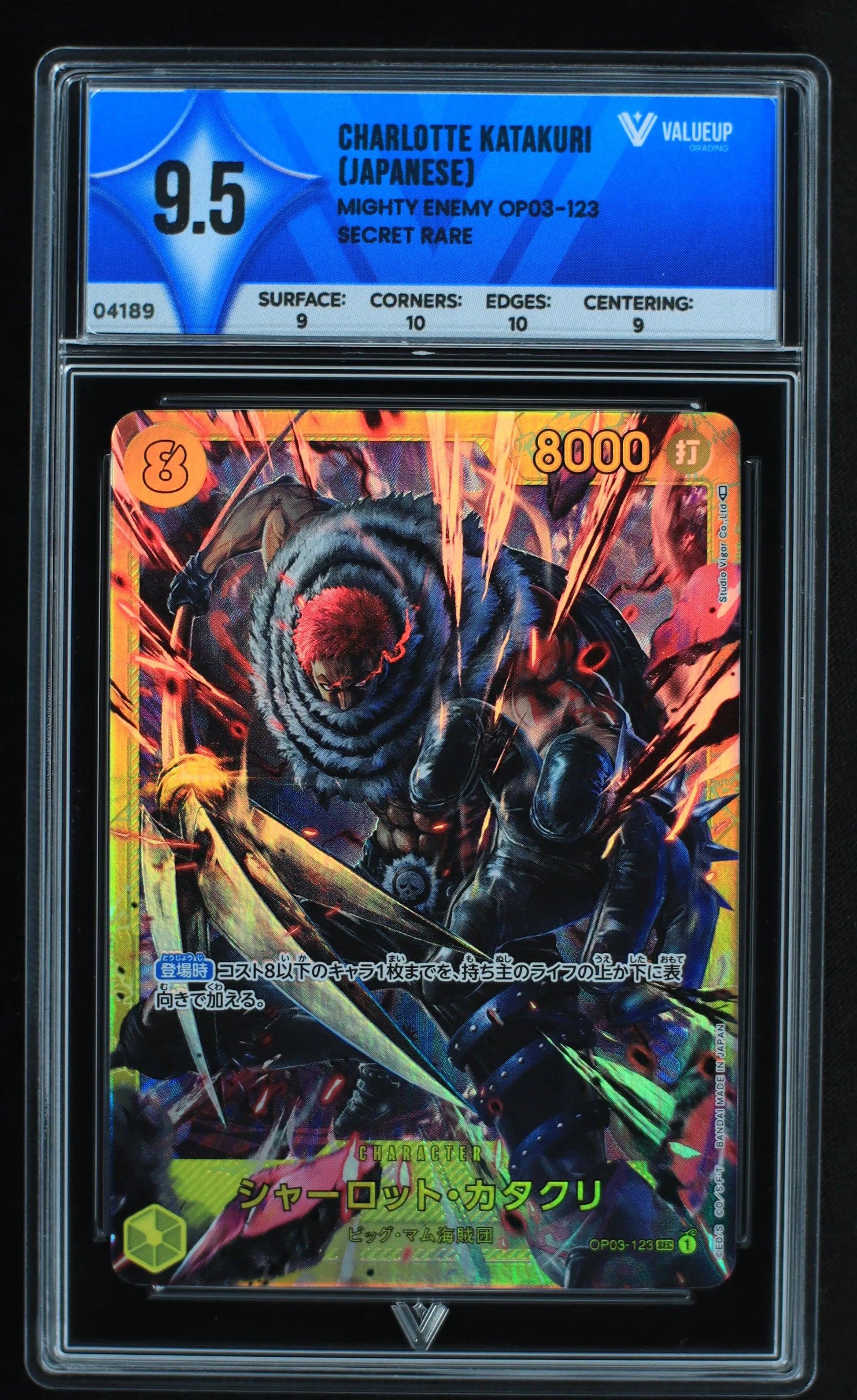 04189 CHARLOTTE KATAKURI (JAPANESE) - ValueUp