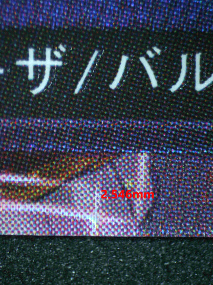 04191 BARTOLOMEO (JAPANESE) - ValueUp